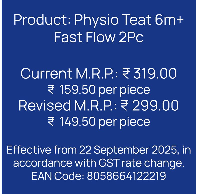 Physio Teat (4m+, Fast) (2 Pcs) image number 8